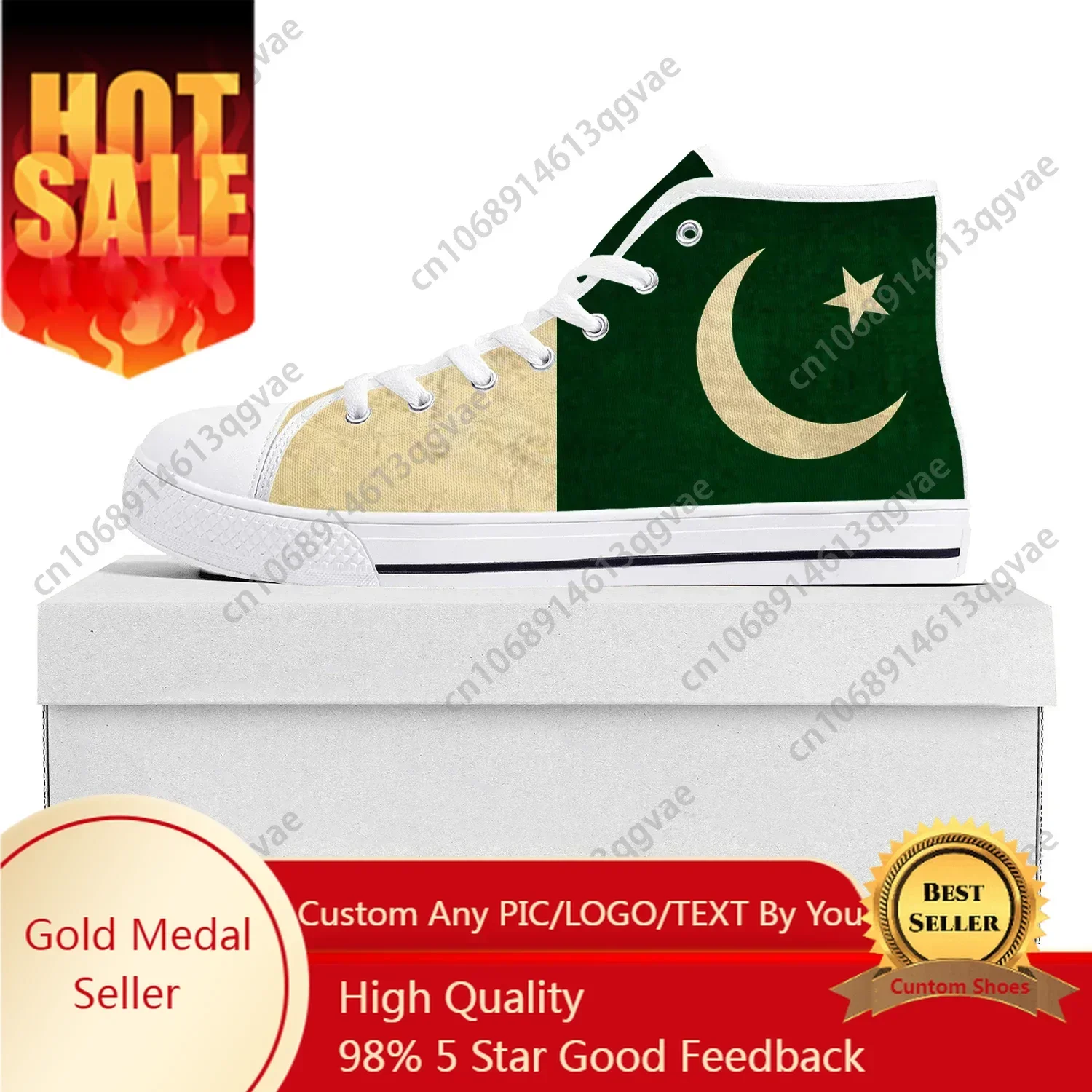 รองเท้าผ้าใบหุ้มข้อสูงลายธงชาต - Women'S Shoes In Pakistan บทวิจารณ์และราคา