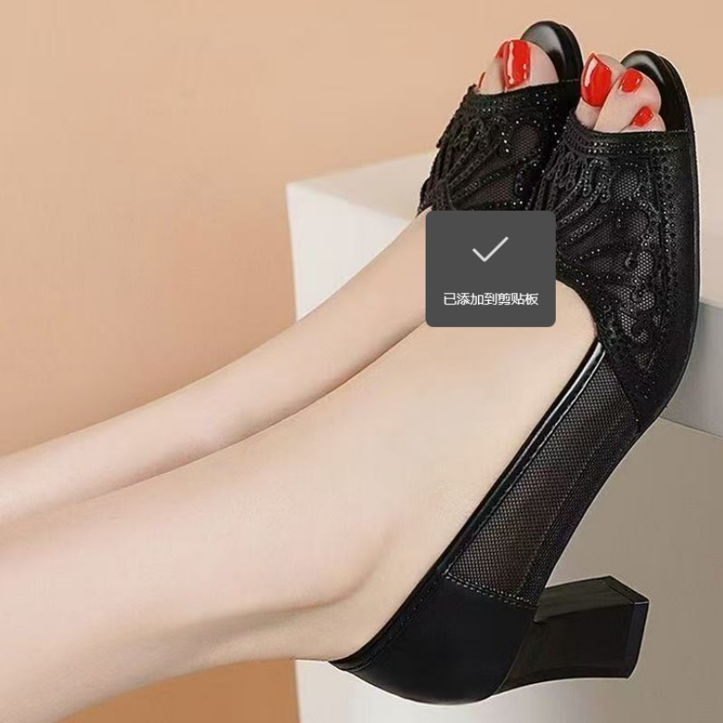 รองเท้าแตะรัดส้นแบบเปิดนิ้วเท้ - Women'S Shoes Peep Toe บทวิจารณ์และราคา